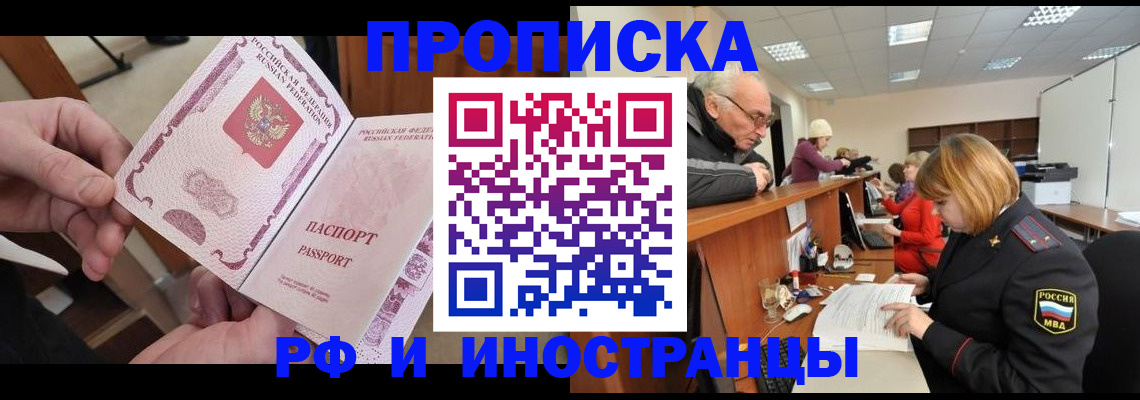 форма 3 в Сальске